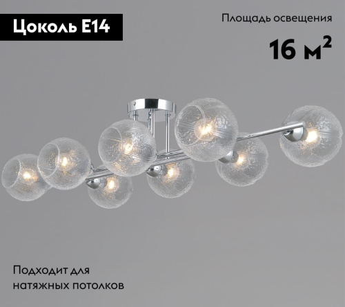 Потолочная люстра Illumico IL0701-8CSQ-24 CR ARIES изображение в интернет-магазине Cramer Light фото 2