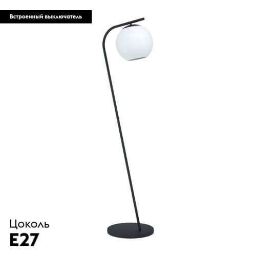 Торшер Eglo Terriente 98454 изображение в интернет-магазине Cramer Light фото 2