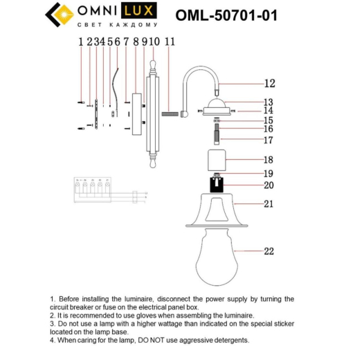 Бра Omnilux Croce OML-50701-01 дополнительное фото фото 4