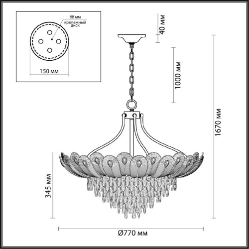 Подвесная люстра Odeon Light Paroti 5048/16 изображение в интернет-магазине Cramer Light фото 3