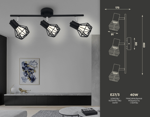 Спот Ambrella Light Traditional TR8622 изображение в интернет-магазине Cramer Light фото 3