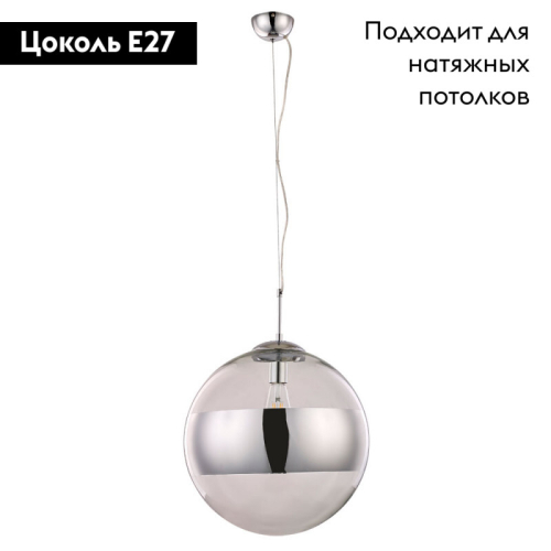 Подвесной светильник ARTE Lamp A1583SP-1CC изображение в интернет-магазине Cramer Light фото 2