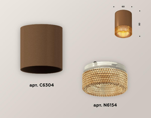 Накладной светильник Ambrella Light Techno XS6304020 (C6304, N6154) изображение в интернет-магазине Cramer Light фото 3