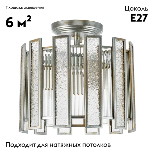Потолочная люстра Lightstar Agave 712044 изображение в интернет-магазине Cramer Light фото 2