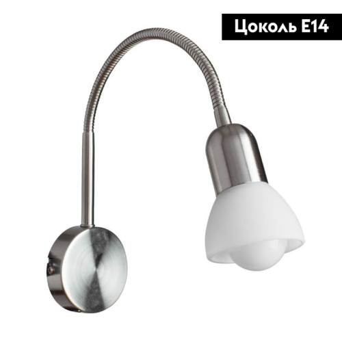 Спот Arte Lamp A3116AP-1SS изображение в интернет-магазине Cramer Light фото 2