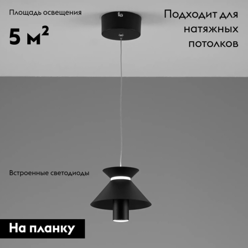 Подвесной светильник Moderli Ori V10885-PL изображение в интернет-магазине Cramer Light фото 2