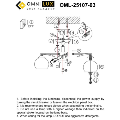 Потолочная люстра Omnilux Casoria OML-25107-03 изображение в интернет-магазине Cramer Light фото 9