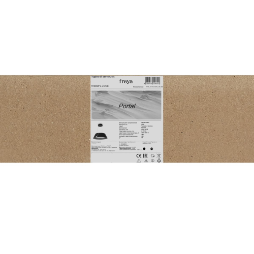Подвесной светильник Freya Portal FR6092PL-L72GB изображение в интернет-магазине Cramer Light фото 8