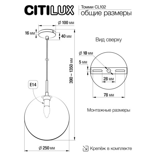 Подвесной светильник Citilux Томми CL102630 изображение в интернет-магазине Cramer Light фото 2