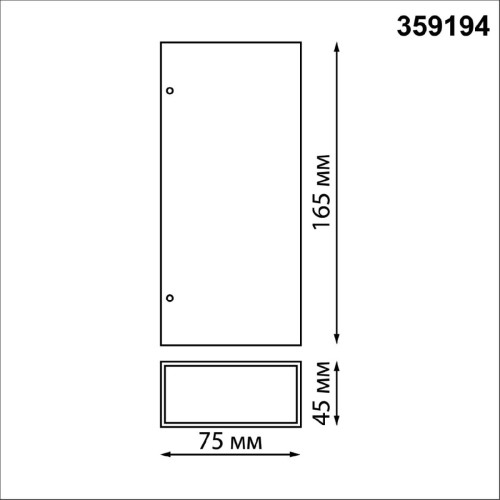 Уличный настенный светильник Novotech Strait 359194 дополнительное фото фото 7