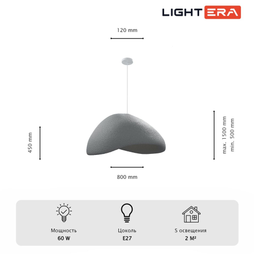 Подвесной светильник Lightera Stone LE205L-800S изображение в интернет-магазине Cramer Light фото 6