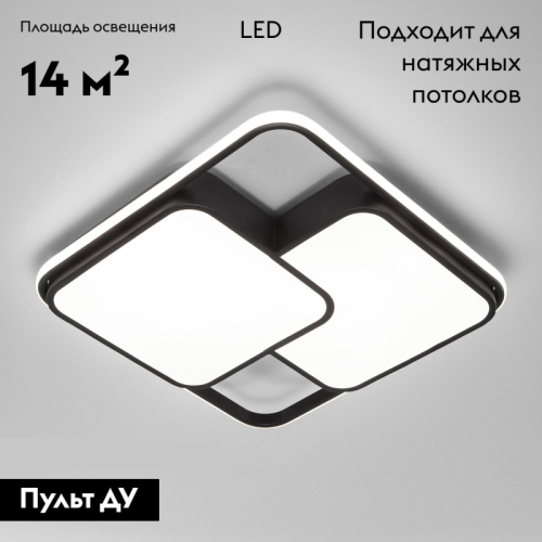 Потолочная люстра Eurosvet Jeremy 90253/1 черный изображение в интернет-магазине Cramer Light фото 2