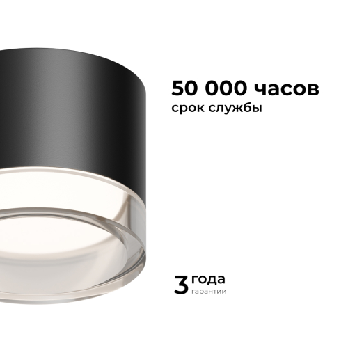 Накладной светильник Apeyron 16-123 изображение в интернет-магазине Cramer Light фото 6