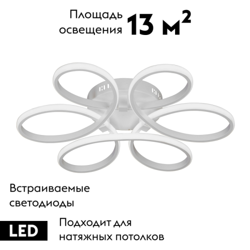 Потолочная люстра Vitaluce V04618-03/6PL изображение в интернет-магазине Cramer Light фото 2