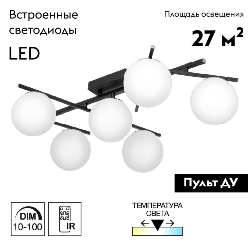 Потолочная люстра Citilux Dorsy CL223162 изображение в интернет-магазине Cramer Light фото 2