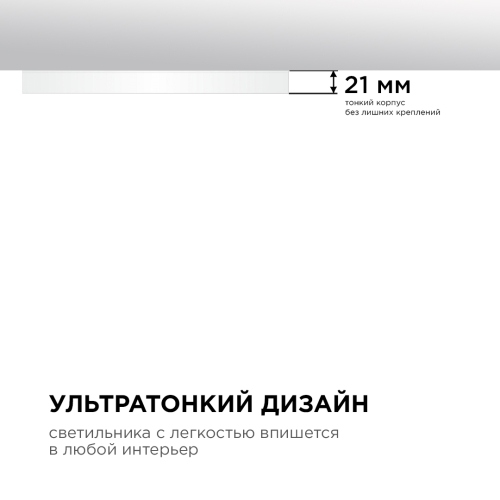 Накладной светильник Apeyron Spin 18-130 изображение в интернет-магазине Cramer Light фото 6