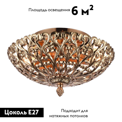 Потолочная люстра Omnilux Cipollone OML-75907-03 изображение в интернет-магазине Cramer Light фото 2