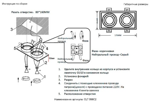 Встраиваемый светильник Crystal Lux CLT 068C2 WH изображение в интернет-магазине Cramer Light фото 7