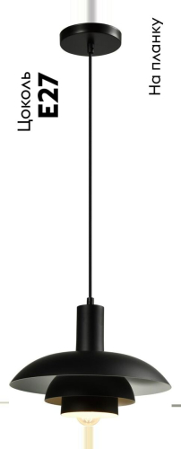 Подвесной светильник Moderli Pescara V11457-1P изображение в интернет-магазине Cramer Light фото 2