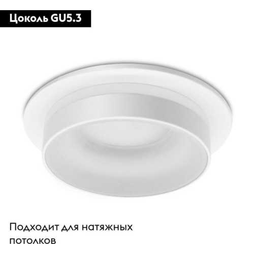 Встраиваемый светильник Ambrella Light Techno Spot TN310 изображение в интернет-магазине Cramer Light фото 3