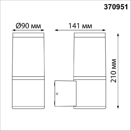 Уличный настенный светильник Novotech Vido 370951 дополнительное фото фото 5