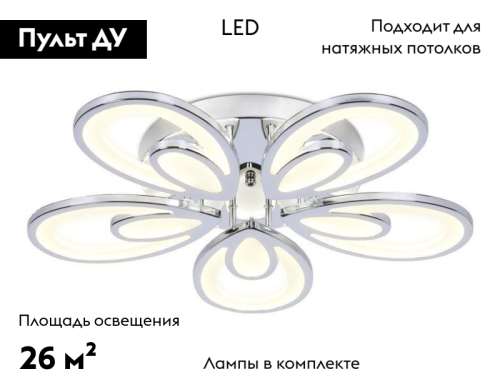 Потолочная светодиодная люстра Ambrella Light Acrylica Original FA469 изображение в интернет-магазине Cramer Light фото 2