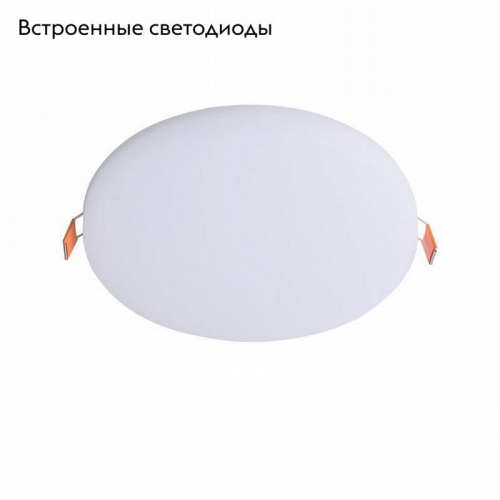 Встраиваемый светильник Aployt Deni APL.0074.09.18 изображение в интернет-магазине Cramer Light фото 2