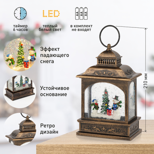 Светодиодная новогодняя фигура Эра ENGDS-11 Б0051943 изображение в интернет-магазине Cramer Light фото 8