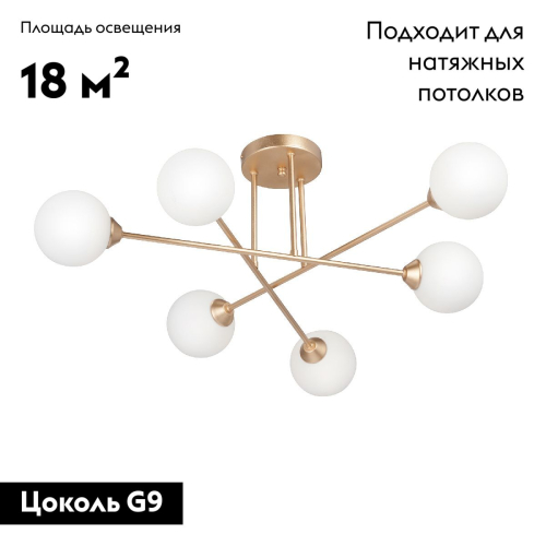 Потолочная люстра Vitaluce V3931-8/6PL изображение в интернет-магазине Cramer Light фото 2