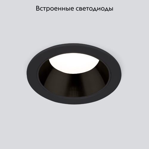 Встраиваемый светильник Elektrostandard Basic 4690389194023 a062941 изображение в интернет-магазине Cramer Light фото 2