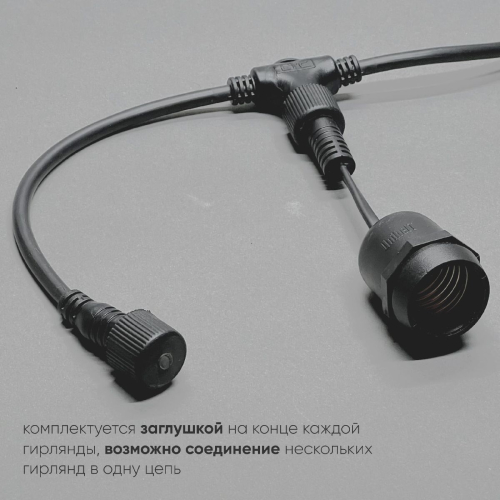 Гирлянда Белт-Лайт Laitcom (LTC) UBL10m/20L-1 дополнительное фото фото 7