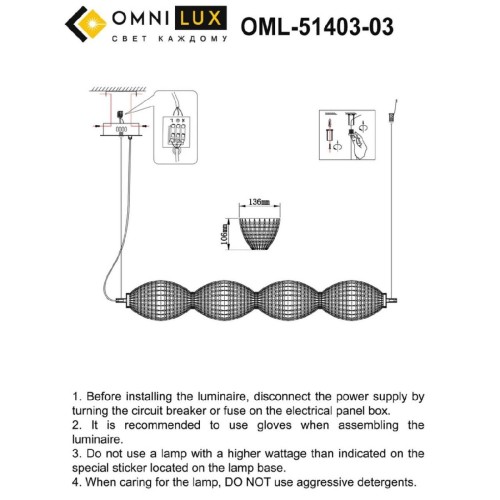 Подвесная люстра Omnilux Paglio OML-51403-04 изображение в интернет-магазине Cramer Light фото 2