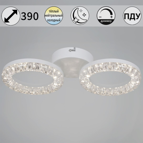 Потолочный светильник Reluce 09847-0.3-02A WH изображение в интернет-магазине Cramer Light