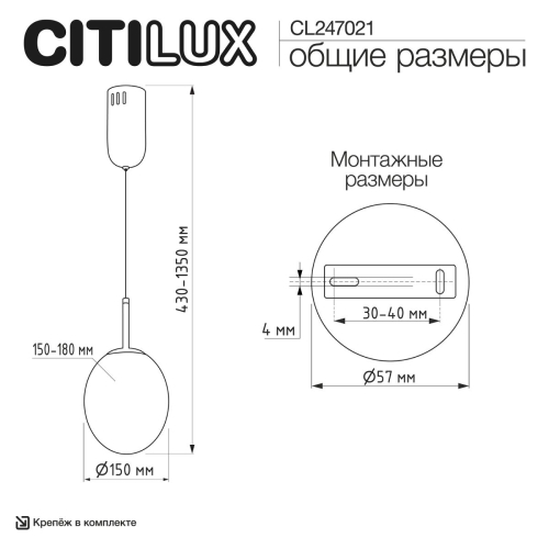 Подвесной светильник Citilux Signature CL247021 изображение в интернет-магазине Cramer Light фото 7