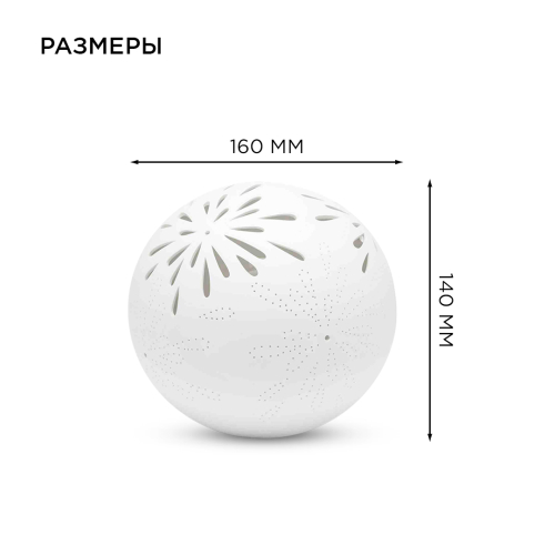 Настольная лампа Apeyron 12-075 изображение в интернет-магазине Cramer Light фото 5