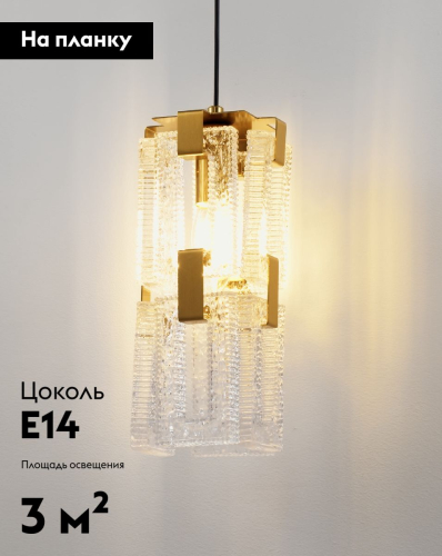 Бра Moderli Lilly V11078-1W дополнительное фото фото 2