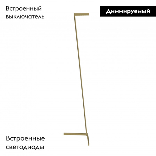 Торшер Mantra Vector 7335 изображение в интернет-магазине Cramer Light фото 2