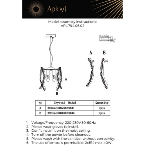 Подвесной светильник Aployt Benoayt APL.794.06.02 изображение в интернет-магазине Cramer Light фото 2