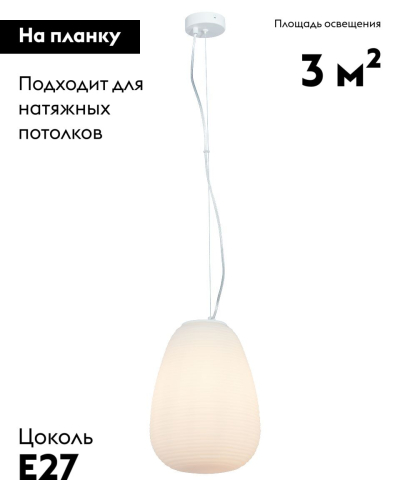 Подвесной светильник Moderli Arden V11345-1P изображение в интернет-магазине Cramer Light фото 2