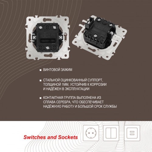 Выключатель жалюзи Arte Milano 202.38-2.black дополнительное фото фото 2