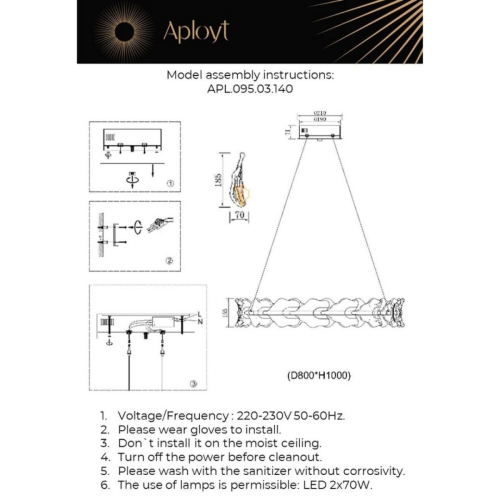 Подвесная люстра Aployt Fifi APL.095.03.140 изображение в интернет-магазине Cramer Light фото 2