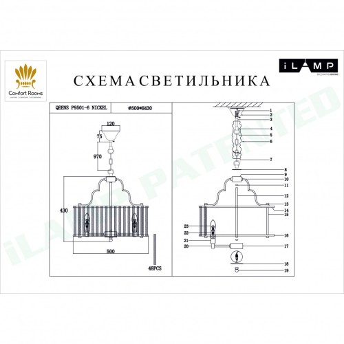 Подвесная люстра iLamp Qeens P9501-6 Nickel изображение в интернет-магазине Cramer Light фото 2