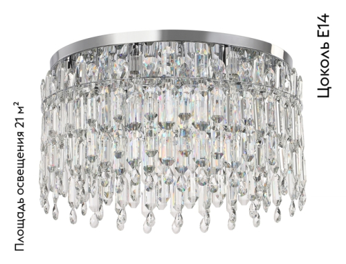 Потолочная люстра Stilfort Legacy 2158/09/08C изображение в интернет-магазине Cramer Light фото 2