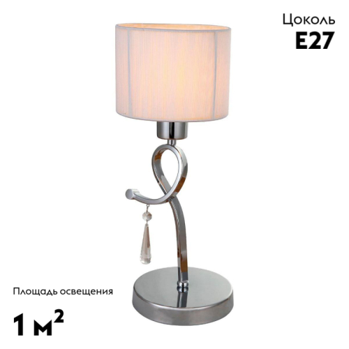 Настольная лампа Moderli Mae V2561-1T изображение в интернет-магазине Cramer Light фото 2