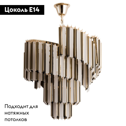 Каскадная люстра Divinare Frizzante 1681/01 LM-9 изображение в интернет-магазине Cramer Light фото 2