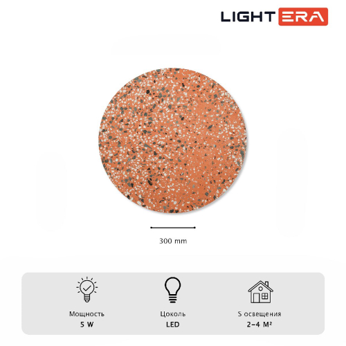 Настенный светильник Lightera Talung LE158L-30P изображение в интернет-магазине Cramer Light фото 4
