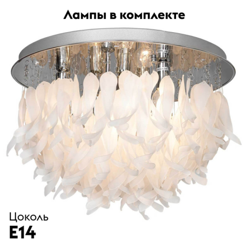 Потолочная люстра Lussole Como GRLSA-5603-07 изображение в интернет-магазине Cramer Light фото 2