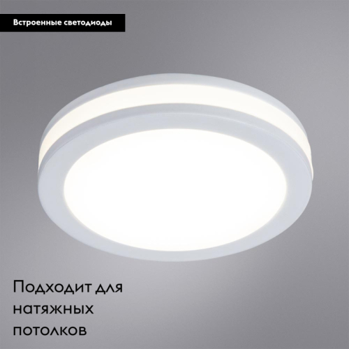 Встраиваемый светильник Arte Lamp Tabit A8430PL-1WH изображение в интернет-магазине Cramer Light фото 2