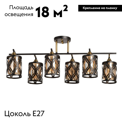 Потолочная люстра De Markt Тетро 673018506 изображение в интернет-магазине Cramer Light фото 2
