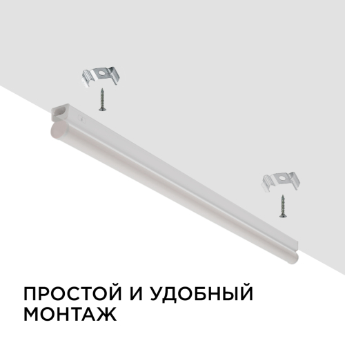 Линейный потолочный светильник Apeyron Touch 30-04 изображение в интернет-магазине Cramer Light фото 13